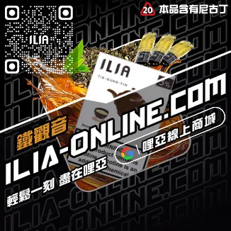 台灣現貨哩啞電子菸彈老冰棍口味